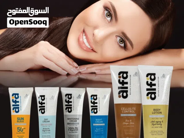 مطلوب وكلاء وتعاون تجاري لمنتجات العناية الشخصية والمنظفات