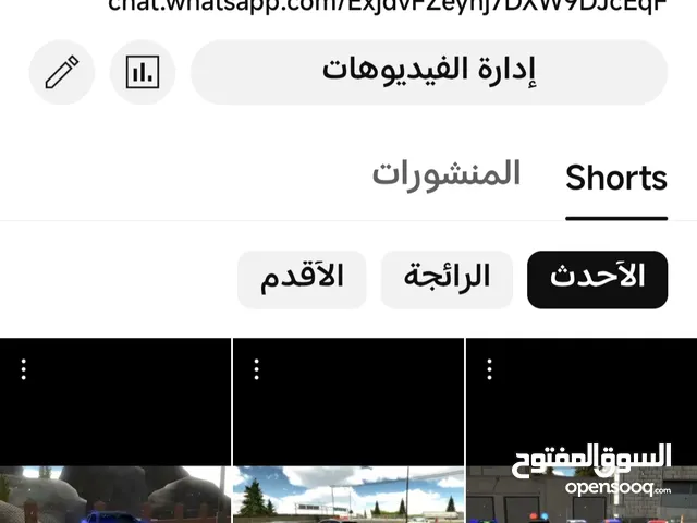 Social Media Accounts and Characters for Sale in Muharraq
