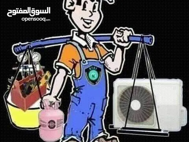 مكيف ال جي الاصلي... لفك وتركيب وصيانة المكيفات