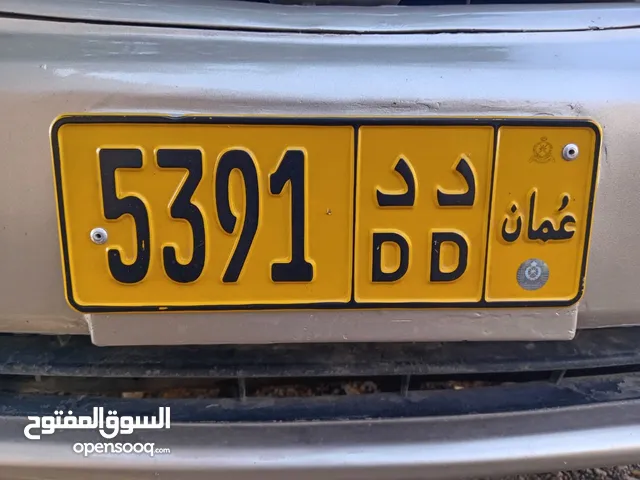 VIP car plate