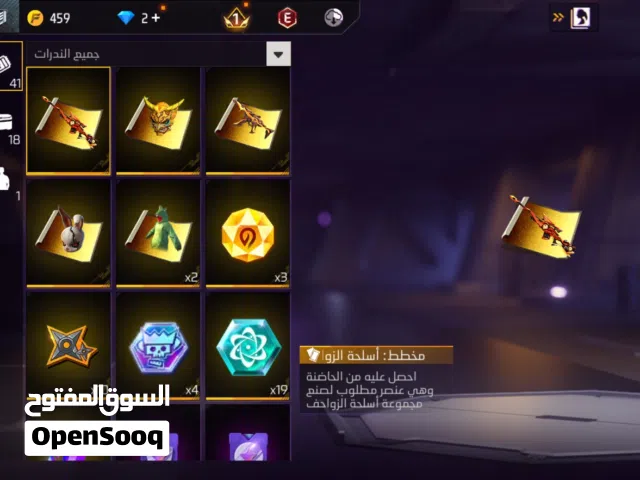 حساب فري فير مشحون عليه و له اربع سنوات