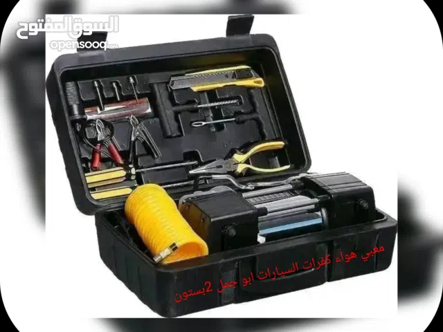 حطمنا الاسعار بنشر ومعبي هواء كفرات السيارات ابوجمل 2 بستون وكالة رقم 1 معاء جميع ادوت البنشر وكالة