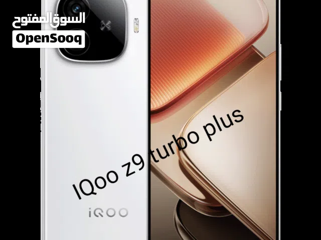Iqoo z9 turbo plusللبيع او البدل