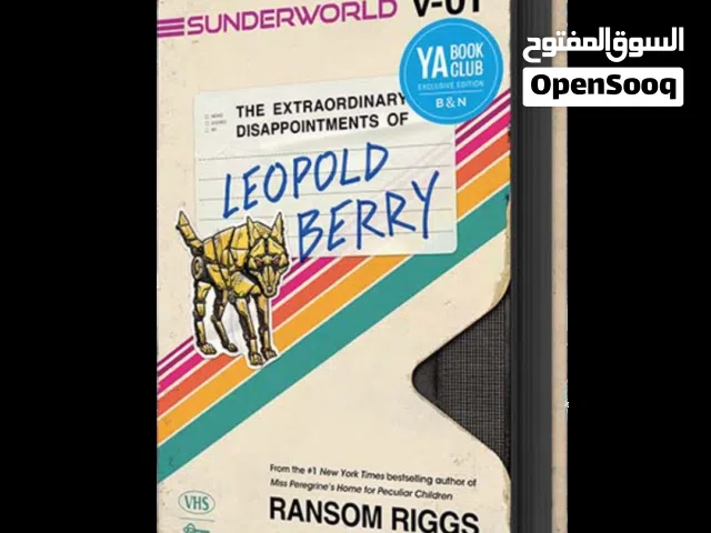 Sunderworld Vol. 1: The Extraordinary Disappointments of Leopold Berry (YA Book Club Edition)