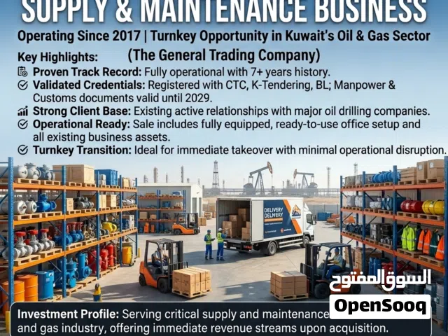 FOR SALE: Established Industrial Supply & Maintenance Business