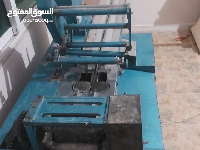 معدات معمل راحة