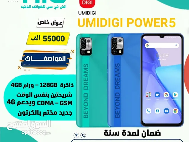 UMIDIGI Power 5 128GB شريحتين بنفس الوقت موبايل وسبافون