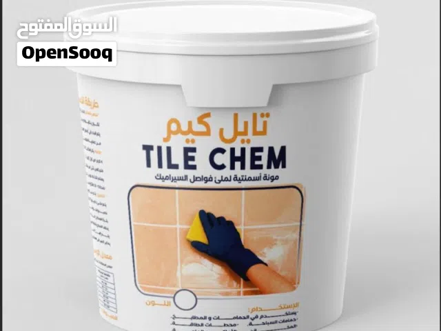 تايل كيم لملئ الفواصل