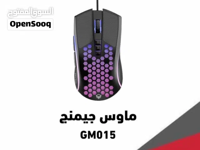 اشكال و أنواع الماوسات تتوفر