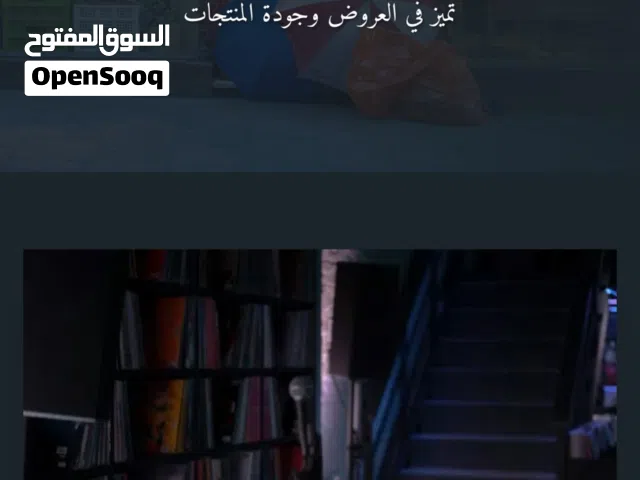 موقع إلكتروني للبيع