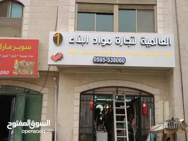 إعلانيون... شريكك في كل ما يخص الإرمات، اللوحات، اليافطات، البوسترات والإعلانات الخارجية