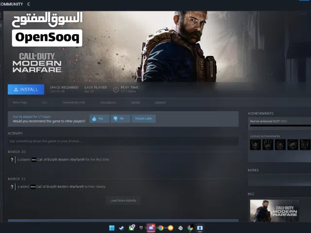 حساب كود 16 ستيم