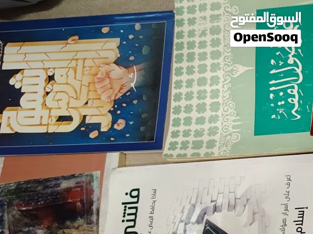 كتب روايات
