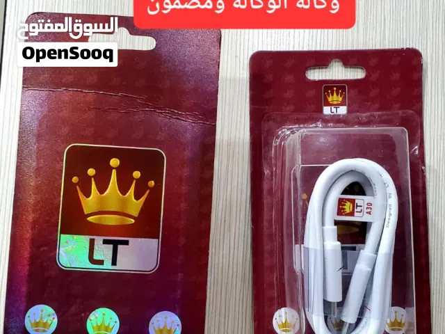 توصيلات ال تي