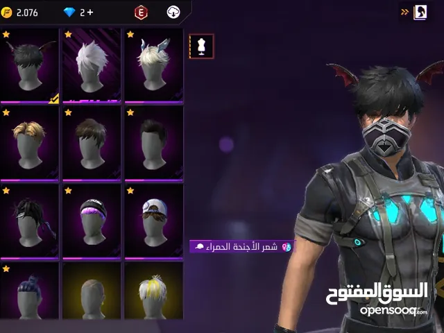 Free Fire Accounts and Characters for Sale in Al Batinah