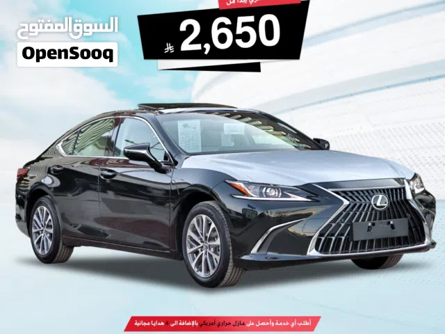 2025 لكزس ES ES 250