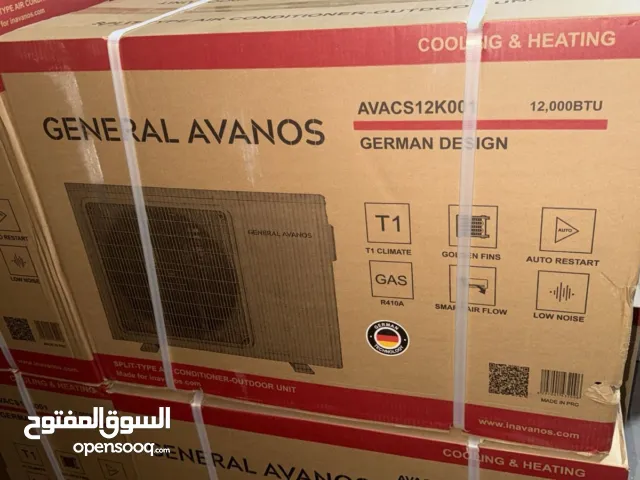 General Avanos Air Conditioner 1 ton