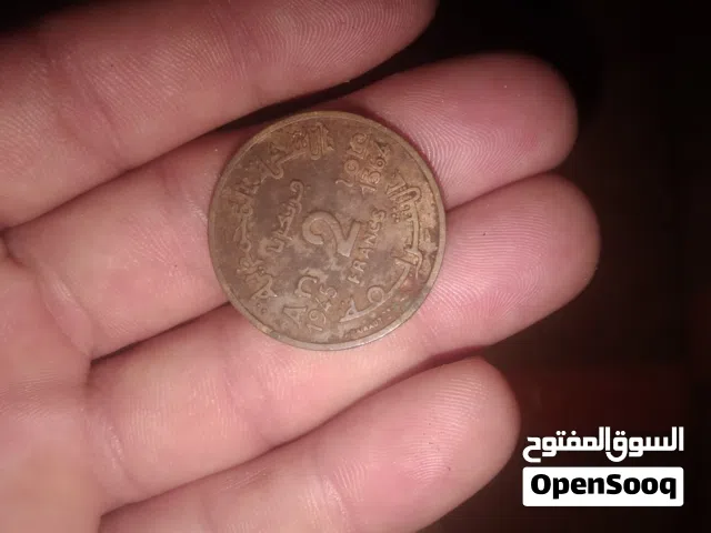 عملة قديمة مغربيه للبيع