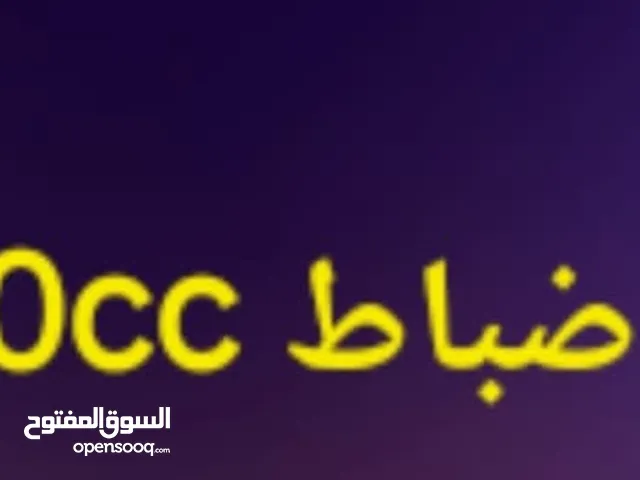 اعفاء ضباط 2000cc