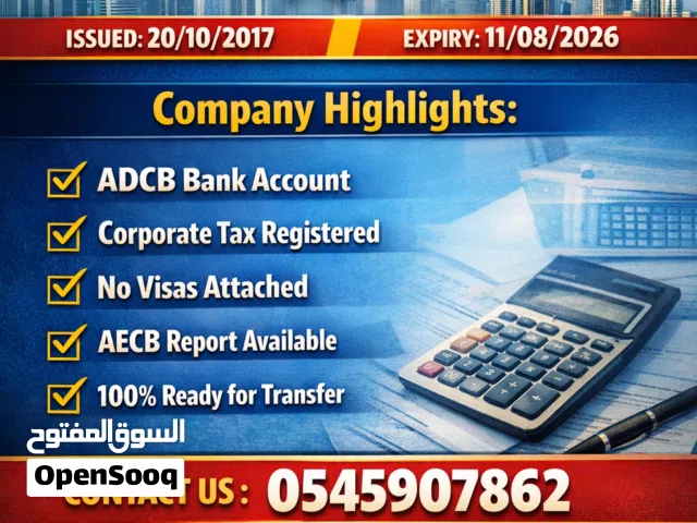 TRANSACTIONS FOLLOWUP SERVICES - L.L.C - S.P.C            FOR SALE!