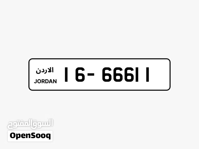 رقم خماسي مميز تكرار رقم 6 مع رقم 1 راقي و هادي ومكون من ترميزين فقط !