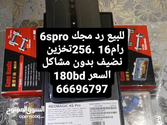 ZTE Nubia Series 256 GB in Central Governorate