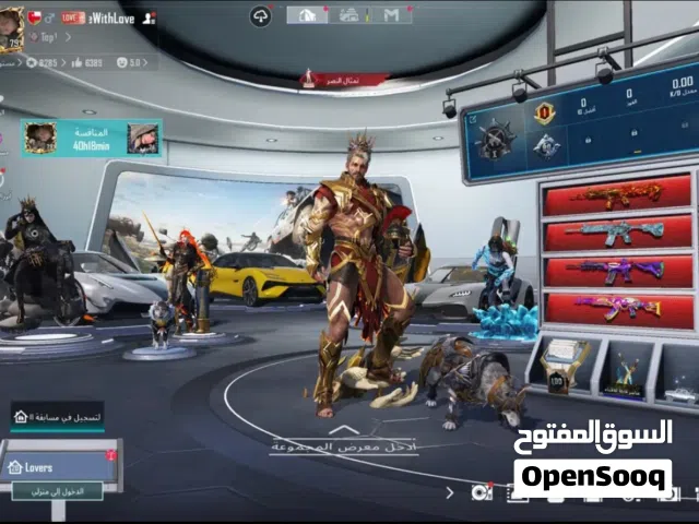 حساب ببجي موبايل