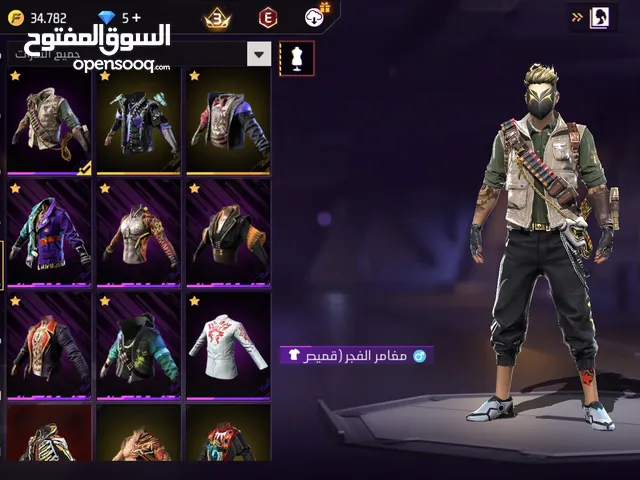 Free Fire Accounts and Characters for Sale in Zarqa