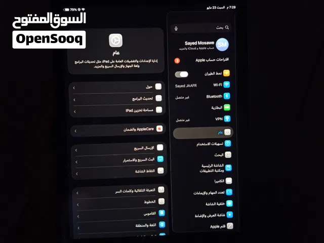 Apple iPad 8 128 GB in Northern Governorate