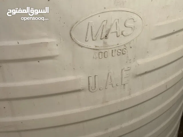 للبيع خزان ماي فايبر جلاس