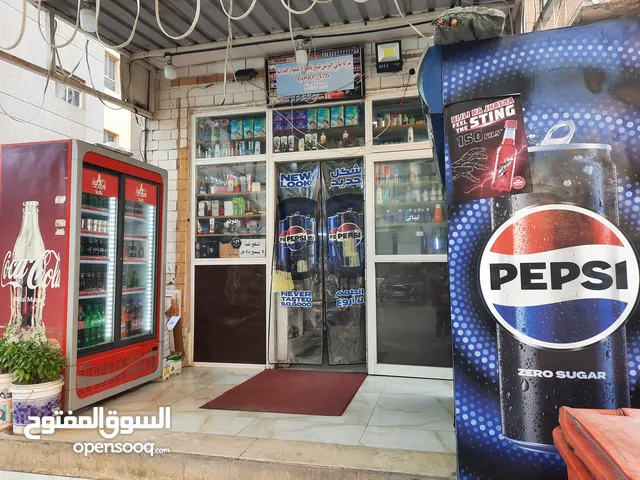 بقالة للبيع