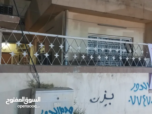 دار قطع للبيع