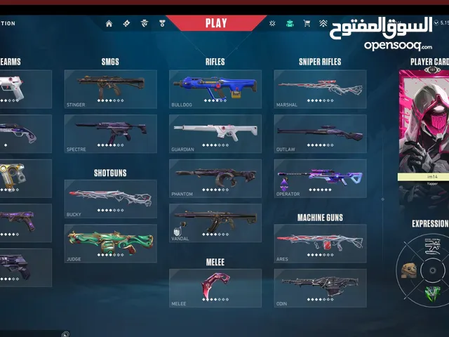 Valorant فالورنت