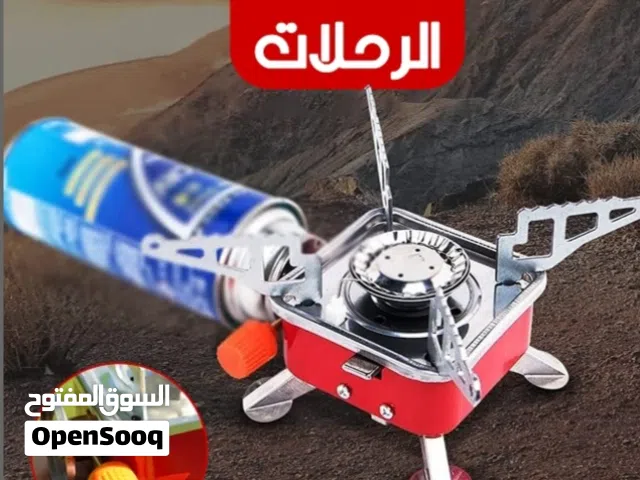 بوتاجاز الرحلات المتنقل الجمله التسويقيه: "مع بوتاجاز الرحلات المتنقل، هتعيش تجربة الطبخ في الخلاء