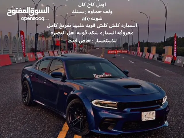 Dodge Charger 2021 in Basra
