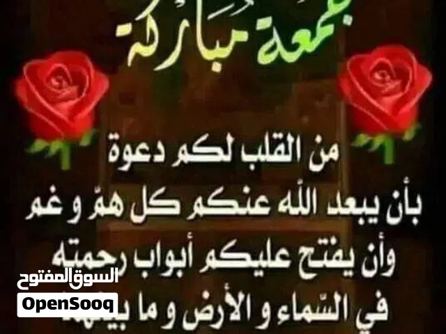 اعلان بحث عن وظيفه