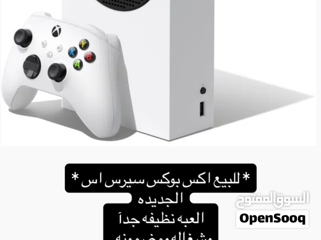 اكس بوكس سيرس اس الجديده باقل الاسعار.