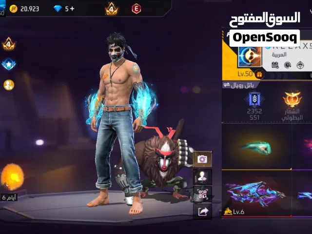 حساب فري فاير لليع و للتبدل