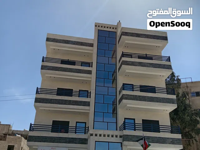 شركة فؤاد غنمه للاسكان