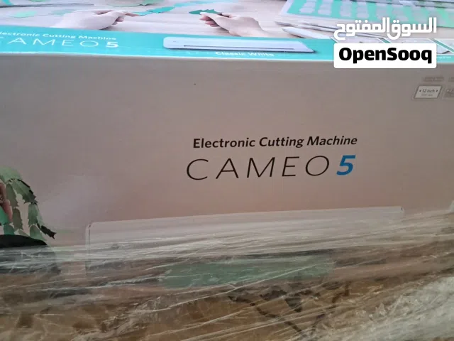 كانون للقص ورسم