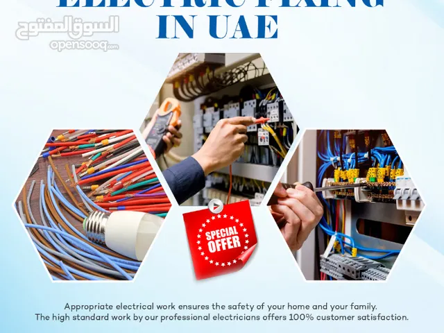 Electrical Maintenance and Repair services, Plumbing, Mechanical - Dubai, Sharjah, Ajman