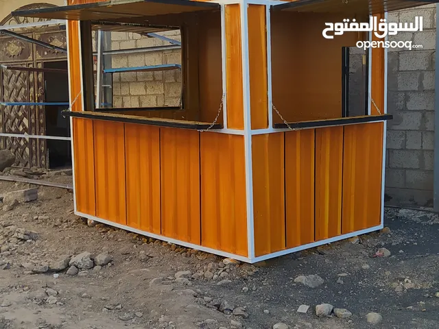 صندقه وكشك للبيع