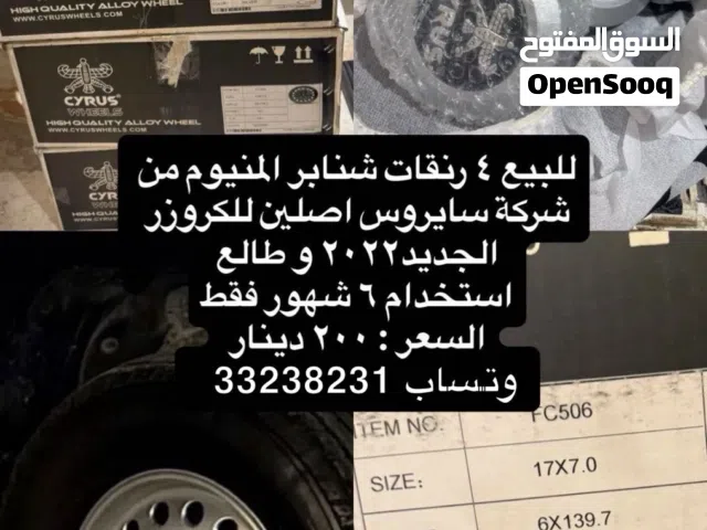 شنابر سايروس
