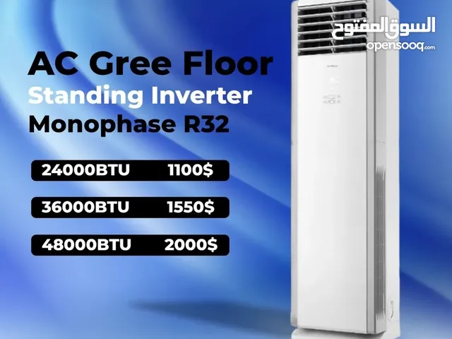 Ac gree inverter 12000btu 180000btu 24000btu 36000btu 48000btu 60000btu