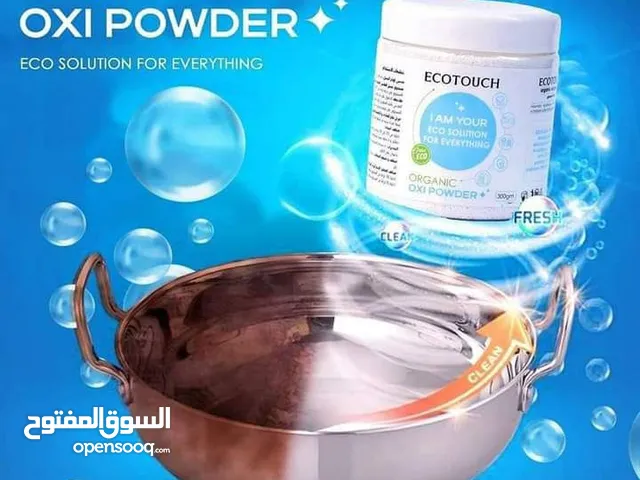 Organic oxi bowder.منظف طبيعي اورجانيك صديق للبيئه #اجدد_منتجات_في_مصر