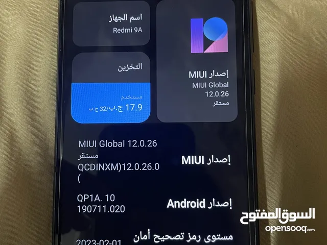 Others Not Defined 32 GB in Buraimi