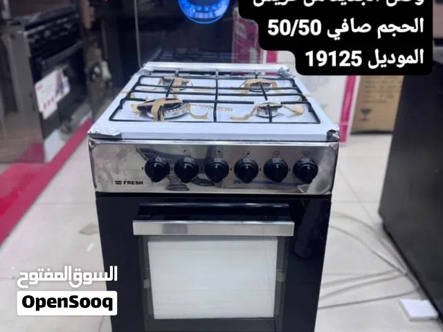 فرن جديد ايطالي ضمانه 10سنين
