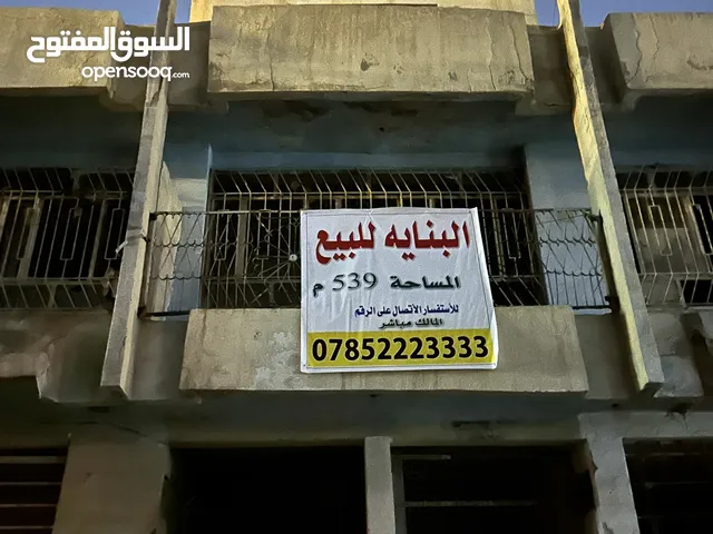 2 Floors Building for Sale in Maysan Amarah