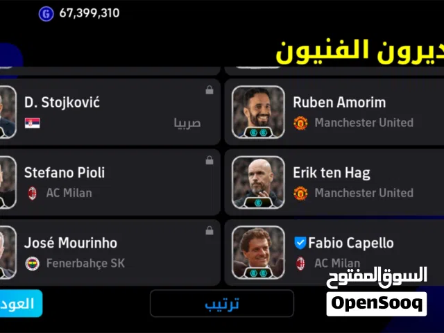 PES Accounts and Characters for Sale in Dhamar