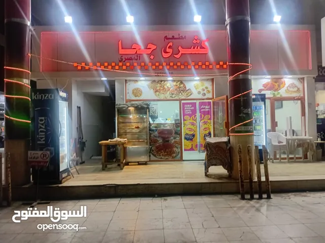 كشري جحا المصري قطعه 6 شارع البحرين